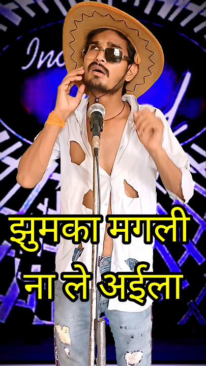 Jhumka Mangli Na Le Aila I Indian Idol _Comedy Performance l#indianidol14 #comedy #performance