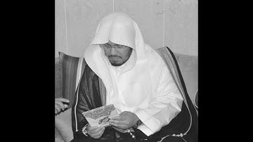 سورة التغابن - الشيخ ياسر الدوسري - 1425 هـ