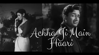 Achha Ji Main Haari Chalo | 1958 | Dev Anand & Madhubala | Mohd.Rafi Asha Bhosle | Aishwarrya Khanna
