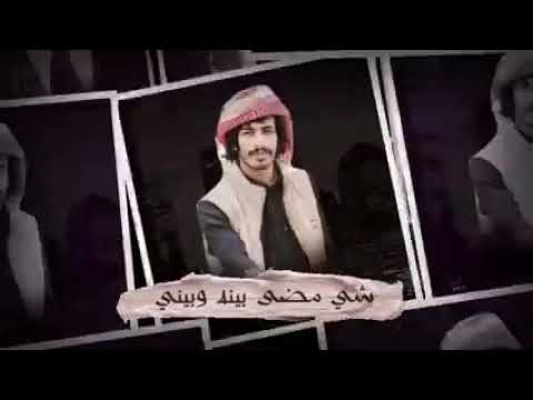 سلطان لاعاد تسأل وانا المجروح