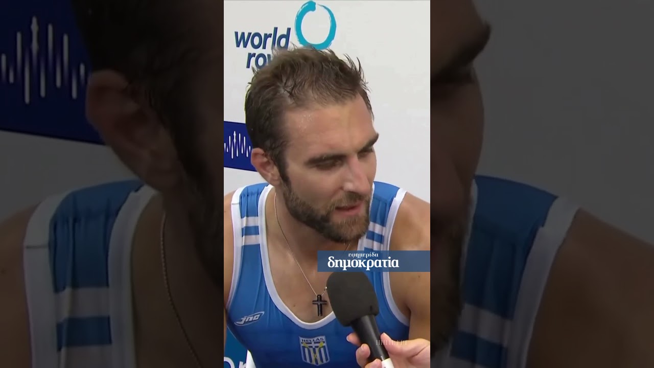 Στέφανος Ντούσκος: Χρυσός ξανά στο Παγκόσμιο Πρωτάθλημα! ‍