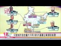 揭開印度崛起秘辛!? 富豪冠亞洲.數理稱霸世界 國民大會 20170407 (完整版)