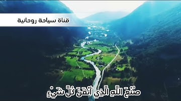 #آيات تهز الجبال #بصوت# الشيخ #علي# بن# راشد #الوصابي #