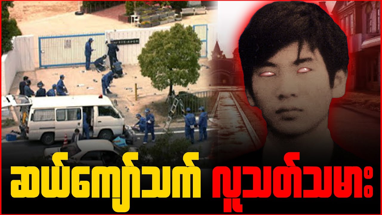 ဆယ်ကျော်သက် လူ-သ--တ်သမား