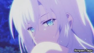 Аниме клип (AMV) - Мой маленький монстр