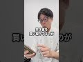 家がボロボロで心配な人！株式会社AlbaLink（アルバリンク）さんに相談してみよう！#PR