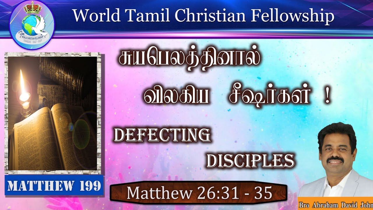 Defecting Disciples