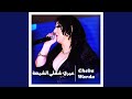 عمري شعلي الشمعة Live 