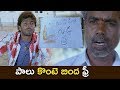 Gamyam Movie Scenes
