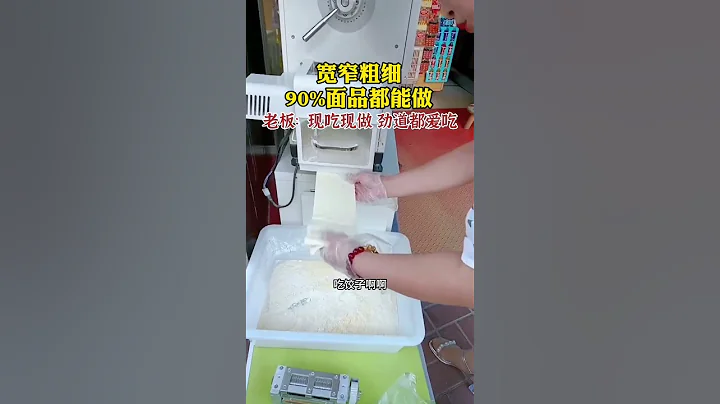 山西晉城真實做面場景，老闆：現吃現做，勁道都愛吃 - 天天要聞