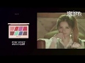 SNH48 陈琳 Lynn PONY EFFECT天猫宣传片 20170614 