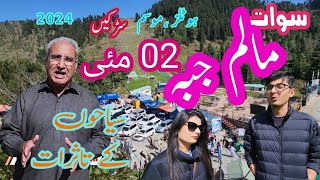 Exploring the Beauty in May: Malam Jabba, Swat Valley | Nature Vlog by Sherin Zada