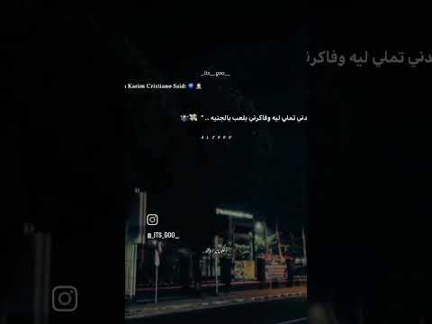 قريب و غريب باصصلي فرزقي مش عارف في ايه حالات واتس اكسبلور