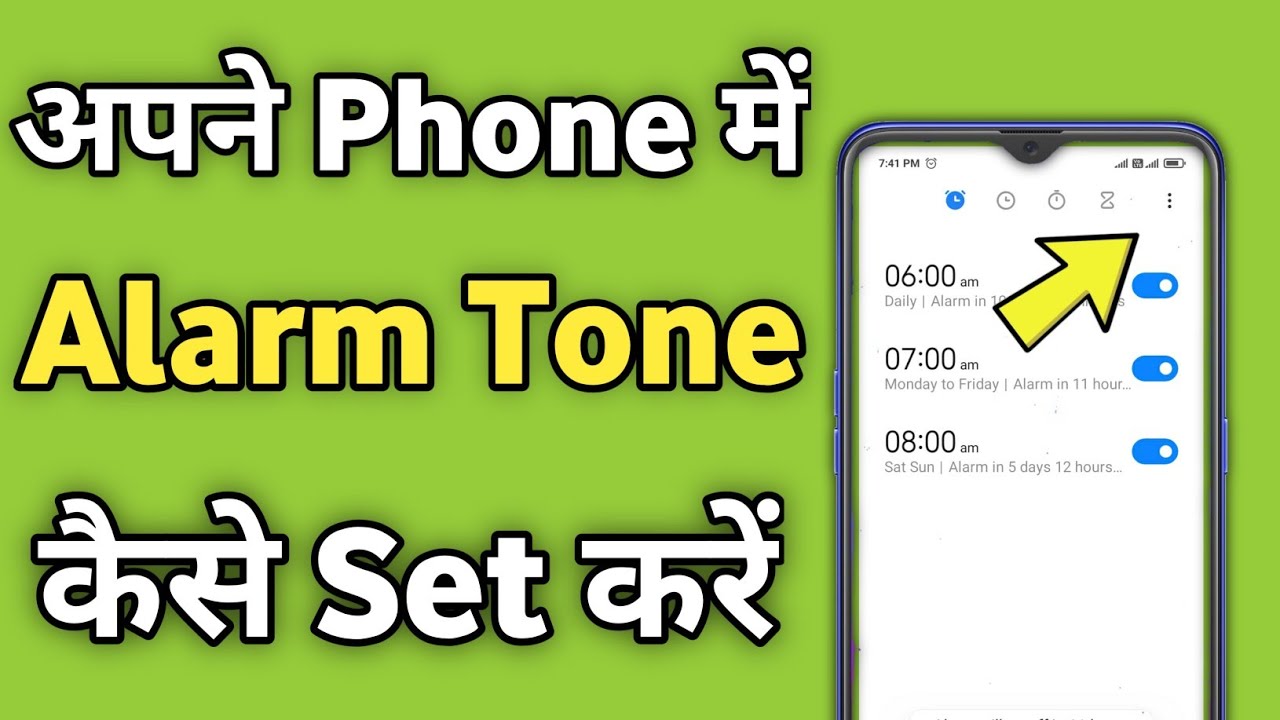 How to Set Ringtone in Alarm alarm ringtone change kaise kare alarm