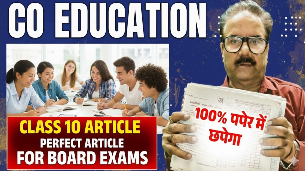 Class 10 English | Article on Co-Education | Board Exam 2026 | Full Explanation in Hindi