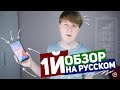 OPPO A3S: ПЕРВЫЙ ОБЗОР НА РУССКОМ