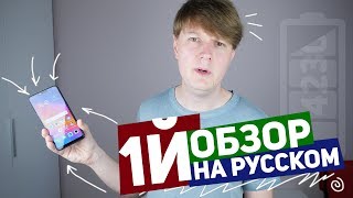 OPPO A3S: ПЕРВЫЙ ОБЗОР НА РУССКОМ