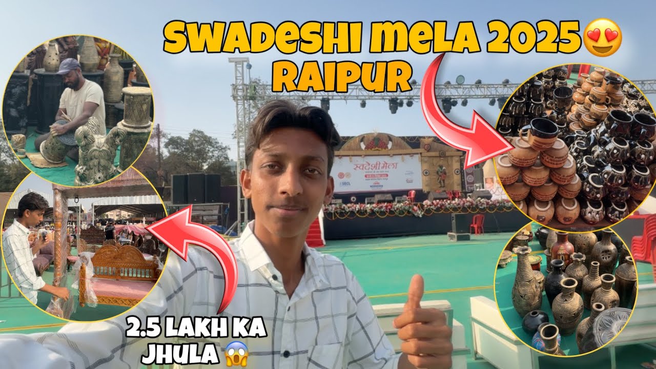 Swadeshi Mela Raipur 2025 😍| स्वदेशी मेला रायपुर | हाथ से बने हुए सामान | Entry Free 🥰