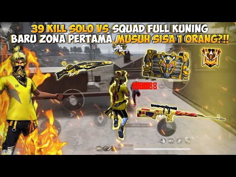 39 KILL SOLO VS SQUAD FULL KUNING!! MATCH PALING BAR BAR!! ZONA PERTAMA MUSUH SISA 1 ORANG!!