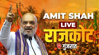 LIVE: HM Amit Shah Addresses Public Meeting in Rajkot, Gujarat | Lok Sabha Election 2024 | BJP