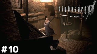 ピアノ！弾かずにはいられないッ！【バイオハザード０ HD】＃１０