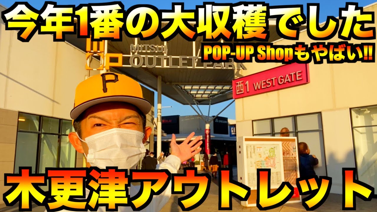 スニーカー ファッション ナイキ関係者の秘密基地 エンプロイストア六本木がお宝だらけで爆買いしてもーた Youtube