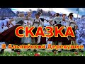 Жизнь в Германии. Зимняя Сказка в альпийской деревушке.