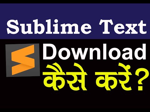 How to Download Sublime Text | Sublime Text Editor Download & Installation Free for Windows 10/8/7