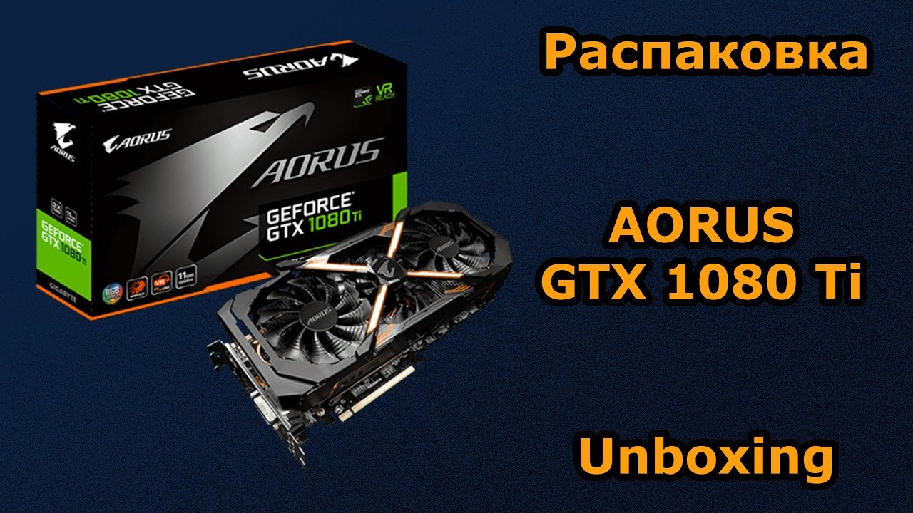 Gigabyte GeForce GTX 1080 Ti AORUS Xtreme Edition 11G (GV