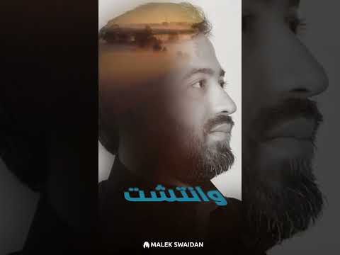 اشرقت نفسي اشرقت نفسي