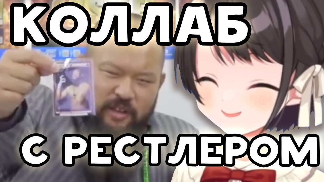 Акахоши субару карточки