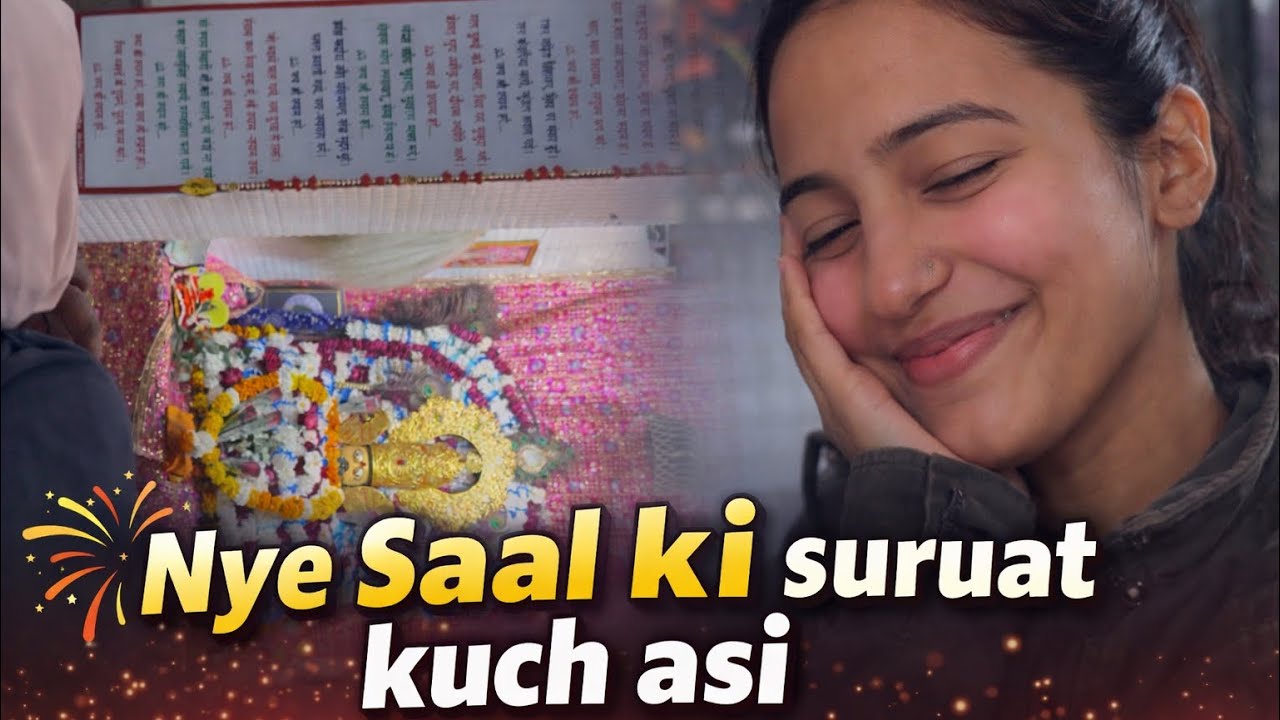 nye saal pe mera sath kya huwa 😲