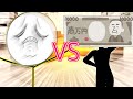 【アニメ】1万円vs棒人間