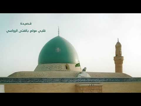 تبوأ إذا ضاق الخناق ظلالنا