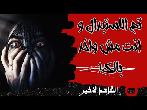أنا شوفت نسختي ودي كانت اخر مرة