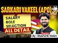Sarkari Vakeel (APO) Kaise Bane? Salary, Role & Selection Process 2026 | Shashank Yadav