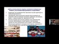 Науково-освітній вебніар НОК - "Вітаміни мінерали та питний режим у практиці підготовки спортсменів"