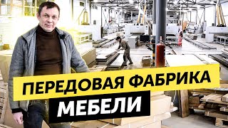 Как создается МЕБЕЛЬ. Современное производство кухонь и шкафов. Фабрика 