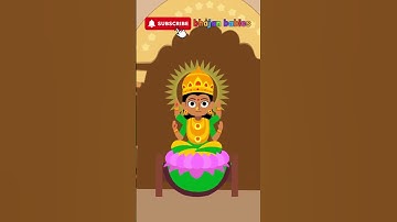 Thumbnail of Sakaladhara Rupini Tum | Devi Bhajan For Kids | Sri Ganapathy Sachchidananda Swamiji