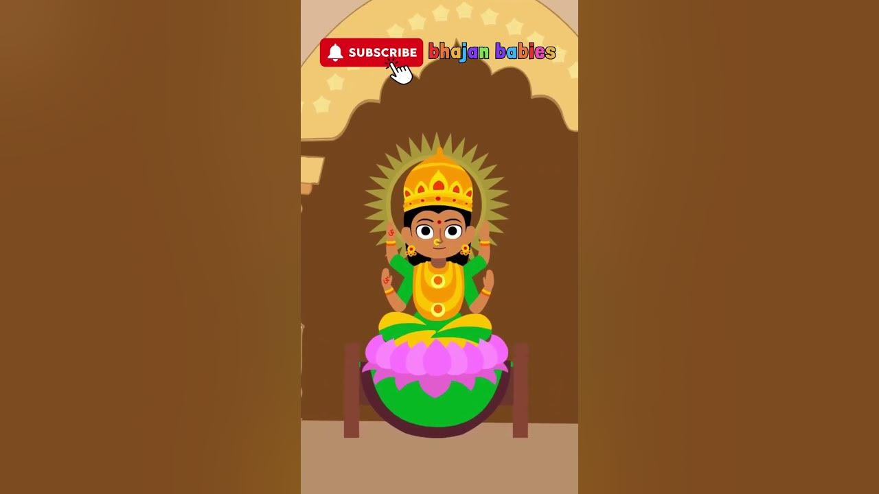 Sakaladhara Rupini Tum | Devi Bhajan For Kids | Sri Ganapathy Sachchidananda Swamiji