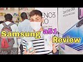 My big bro brought a  new phone   samsung a51 review   baddi vlogs 
