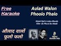 Aulad Walon Phoolo Phalo | औलाद वालों फूलो फलो | Karaoke [HD] | Karaoke With Lyrics Scrolling