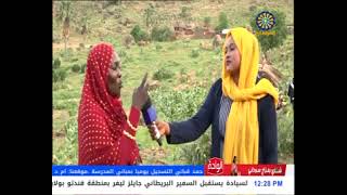 اغنية السنين الدكاترة و اغاني شعبية فرقة ام السلام جنوب كردفان تلفزيون السودان عيد الاضحي ٢٠٢٢
