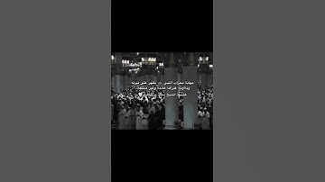 سورة الفاتحة بصوت احمد بن طالب #اكسبلور #راحة_نفسية