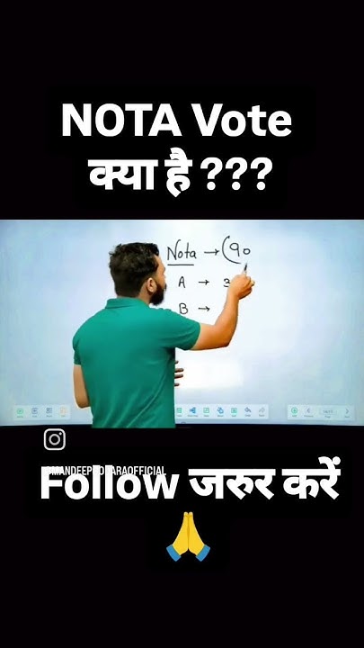 Nota Vote Kya Hai ytshorts ytshort election nota election2024 nota-vote-kya-hai-ytshorts-ytshort-election-nota-election2024