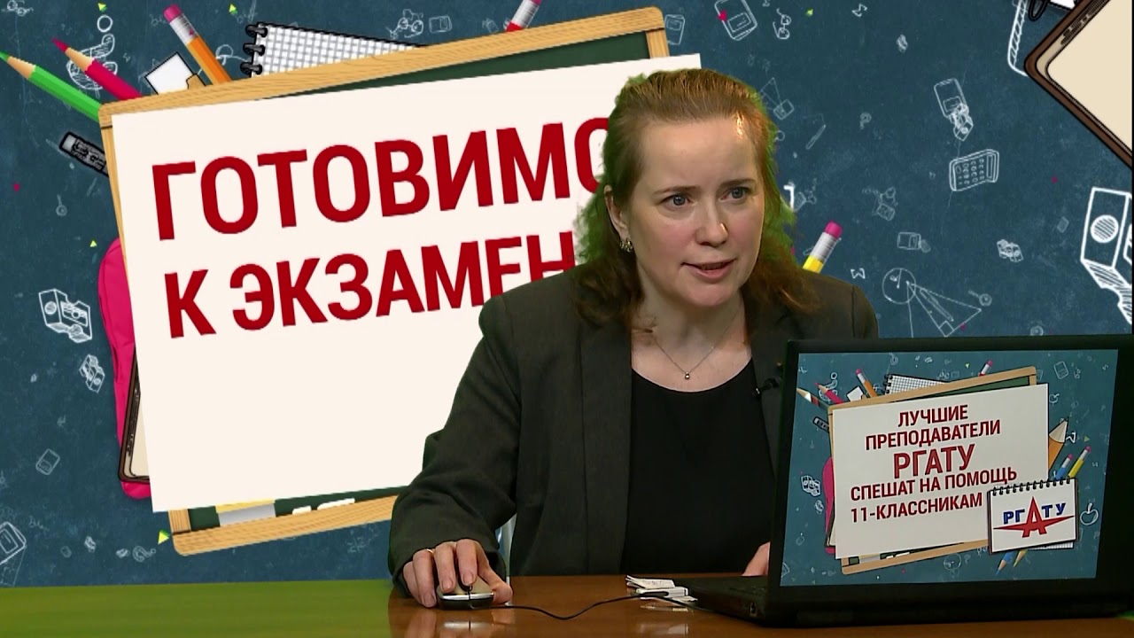 РГАТУ. Математика (Васильева) 1 от 15.04.20 - YouTube