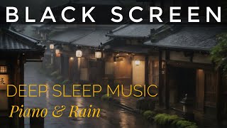 Black Screen Relaxing Music 🎹 9 Hours of Stress Relief Piano & Rain ☔️