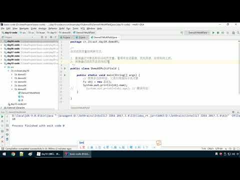 Java语法 187 多态中成员变量的使用特点