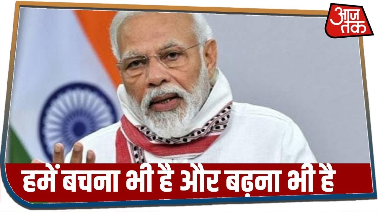 भारत ने आपदा को अवसर में बदला है- पीएम मोदी