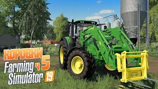 Farming Simulator 19 ч5 - Первые работы с коровами. Подготовка поля к севу Farming Simulator 19 ч5 - Первые работы с коровами. Подготовка поля к севу